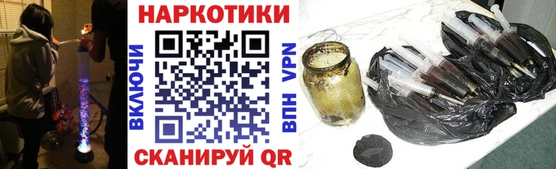 Где купить наркоту Светлогорск Cocaine  A PVP  ГАШИШ  Меф 