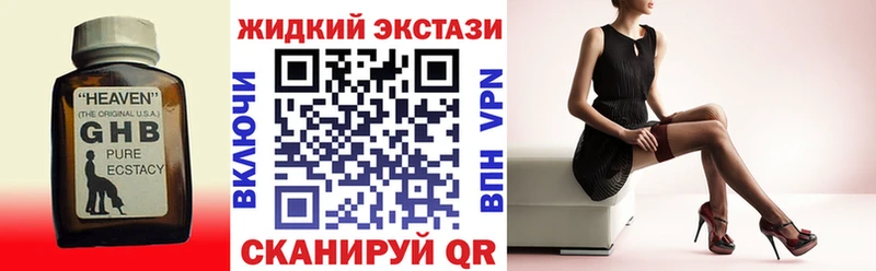 БУТИРАТ бутик Светлогорск