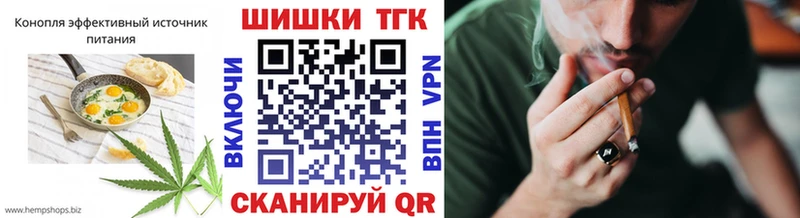 где можно купить наркотик  mega сайт  Еда ТГК марихуана  Светлогорск 