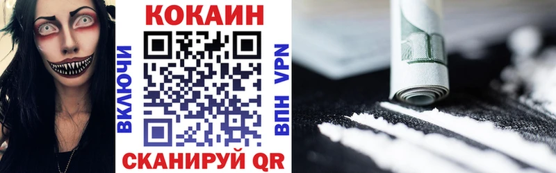COCAIN Боливия  где купить наркоту  Светлогорск 