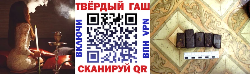 ГАШ Изолятор  кракен ТОР  Светлогорск 