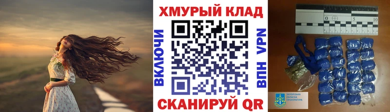 ГЕРОИН Heroin Светлогорск
