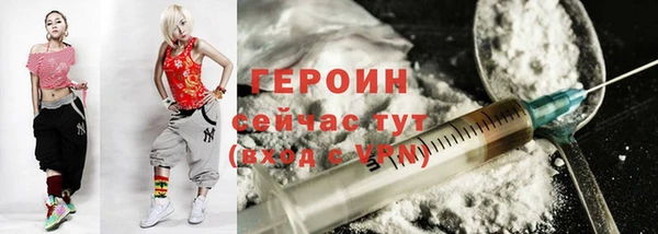 таблы Богородицк