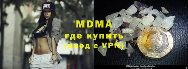 ПСИЛОЦИБИНОВЫЕ ГРИБЫ Богородск