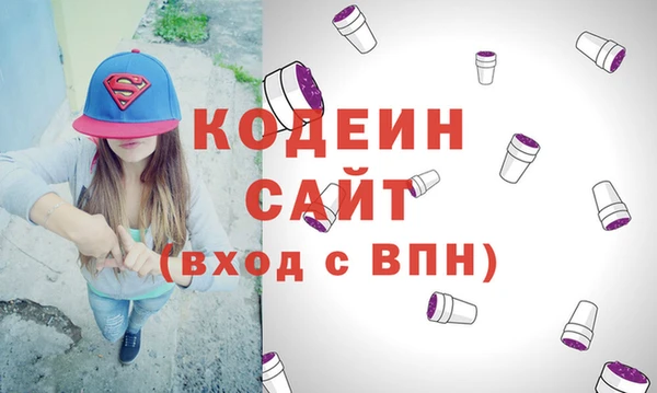 стаф Белокуриха