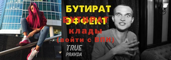 ПСИЛОЦИБИНОВЫЕ ГРИБЫ Богородск