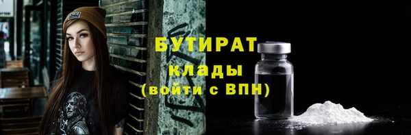 ПСИЛОЦИБИНОВЫЕ ГРИБЫ Богородск