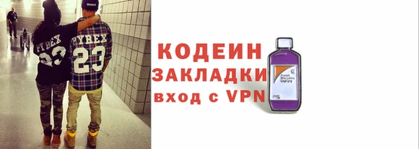 ПСИЛОЦИБИНОВЫЕ ГРИБЫ Богородск
