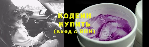 ПСИЛОЦИБИНОВЫЕ ГРИБЫ Богородск