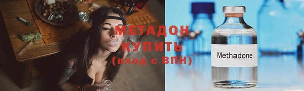 ПСИЛОЦИБИНОВЫЕ ГРИБЫ Богородск