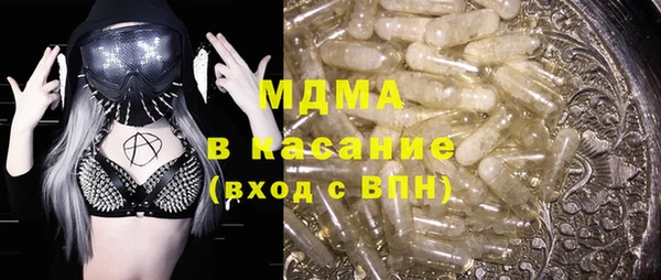ПСИЛОЦИБИНОВЫЕ ГРИБЫ Богородск