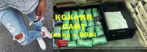 кокаин колумбия Богданович