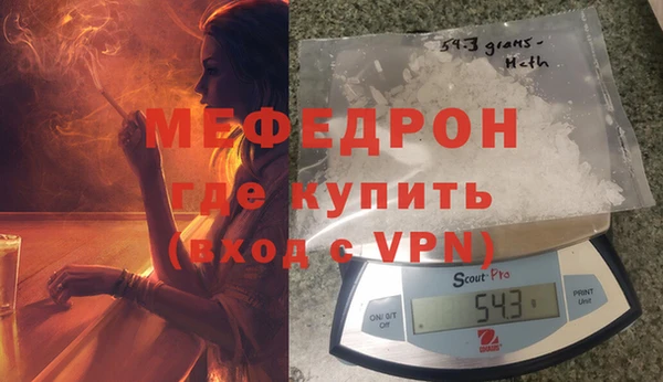 таблы Богородицк