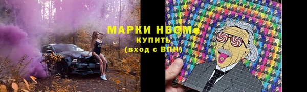 ПСИЛОЦИБИНОВЫЕ ГРИБЫ Богородск