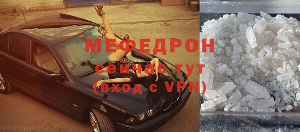 ПСИЛОЦИБИНОВЫЕ ГРИБЫ Богородск