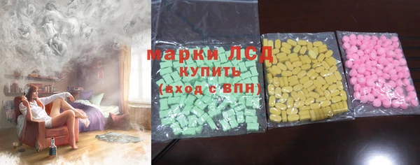 ПСИЛОЦИБИНОВЫЕ ГРИБЫ Богородск