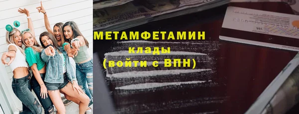 ПСИЛОЦИБИНОВЫЕ ГРИБЫ Богородск