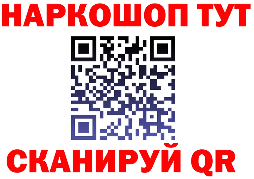 ГАШ VHQ онион нарко площадка hydra Светлогорск
