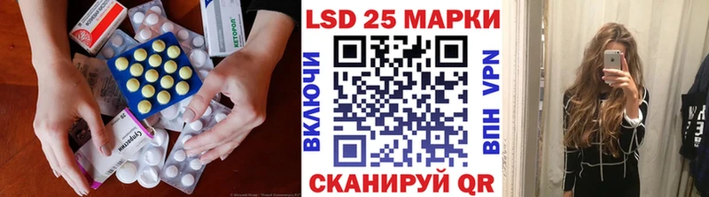 цена   Светлогорск  LSD-25 экстази ecstasy 