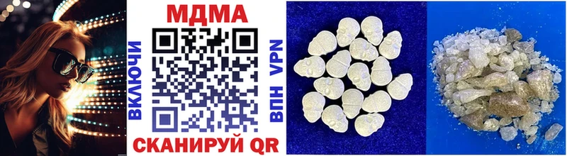 MDMA Molly  наркота  Светлогорск 
