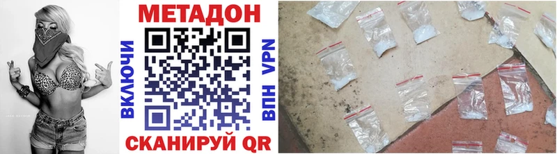 продажа наркотиков Светлогорск Метадон белоснежный