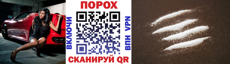 купить   Светлогорск  Метамфетамин витя 