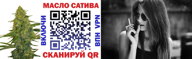 shop Telegram  blacksprut ссылки  Светлогорск  Дистиллят ТГК гашишное масло 
